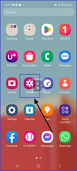 Gallery app